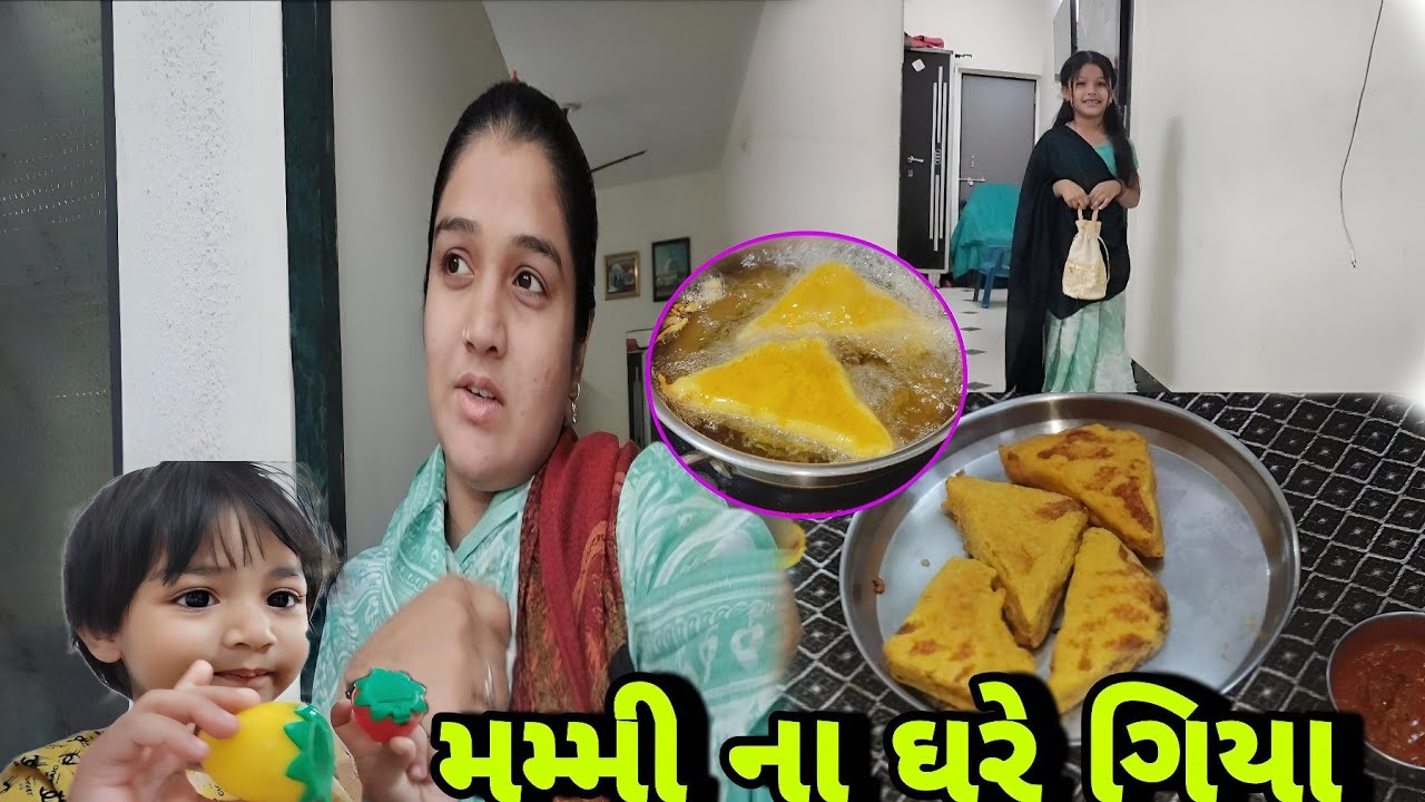 મમ્મી ના ઘરે ગિયા 🏠 પકોડા રેસીપી #jamnagar #gujrativlog 