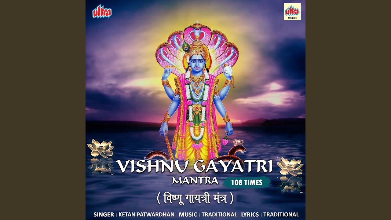 Vishnu Gayatri Mantra 108 Times