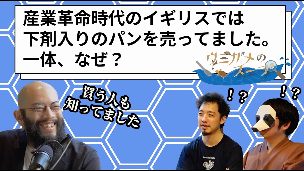 イギリス料理、マズイ以前に食べれない【ウミガメのスープ】