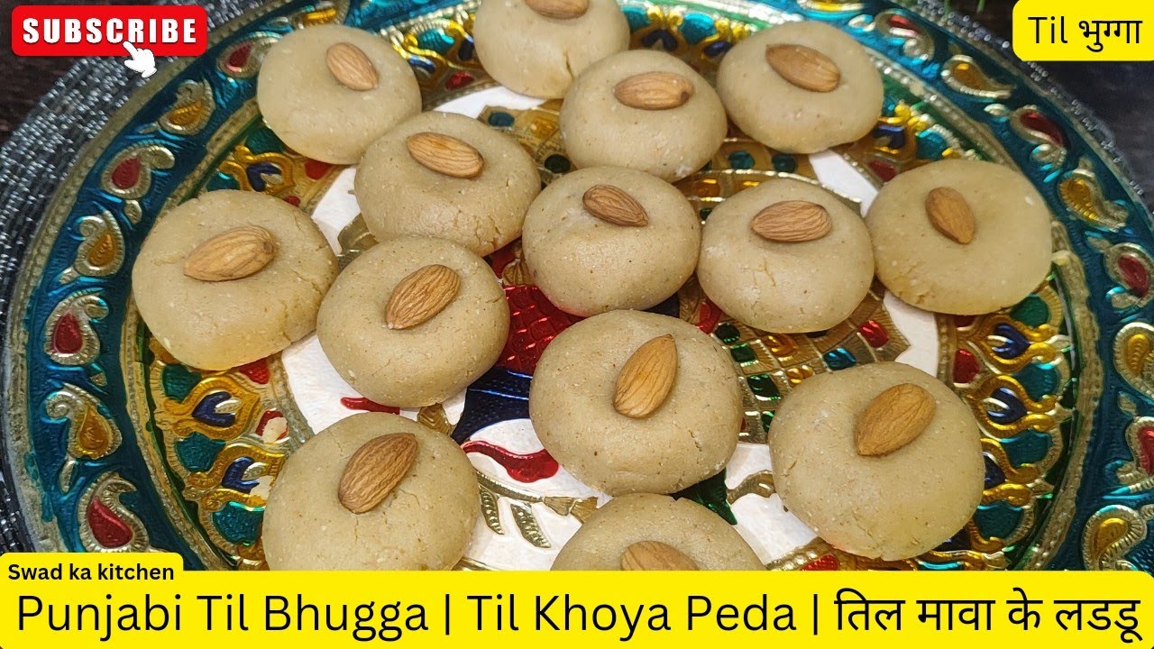 Punjabi Til Bhugga | Til Khoya Peda | तिल मावा के लडडू | 3 INGREDIENT METHAI | Kunal Kapur Recipe