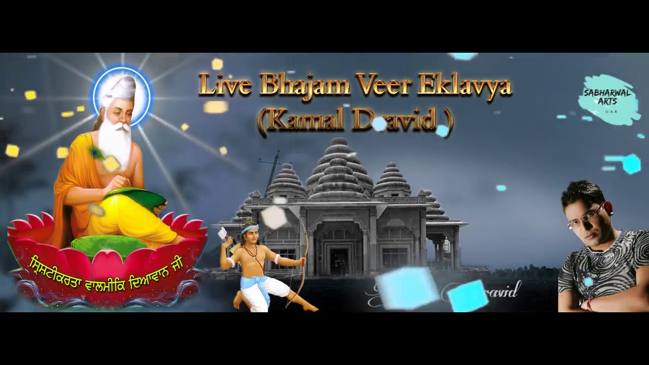 Kamal Dravid by Veer Eklavya