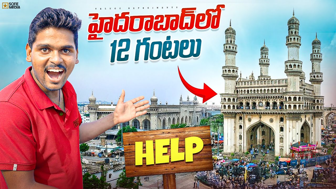 Exploring Hyderabad City With Team - Gone Amazing 🔥🔥 Telugu Experiments