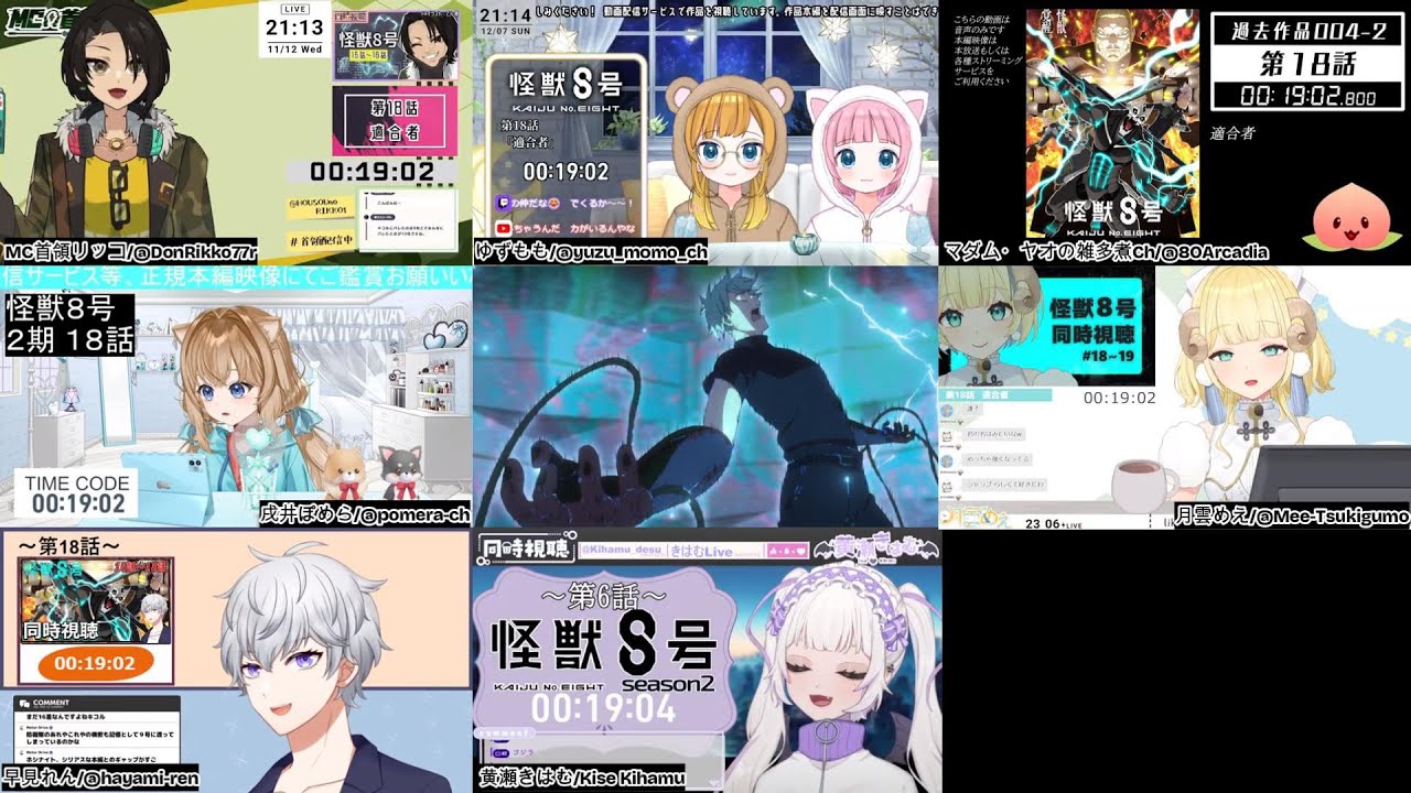 怪獣8号 反応集 / Kaiju No.8 Season2 Episode6 Vtuber Reaction