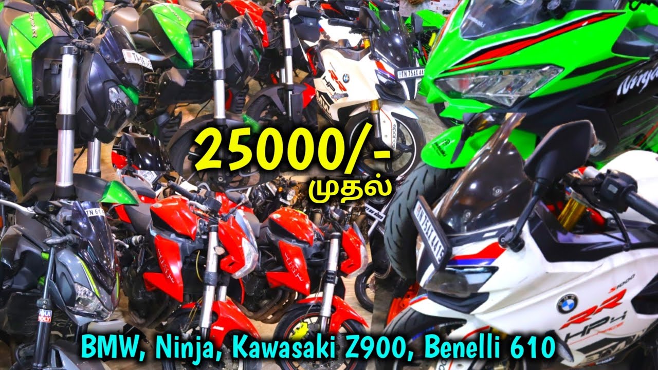 ரூ 25000 முதல், Super Bikes BMW, Ninja, Benelli, Dominar, R15, Duke, KTM RC, RE, RR & etc #bike