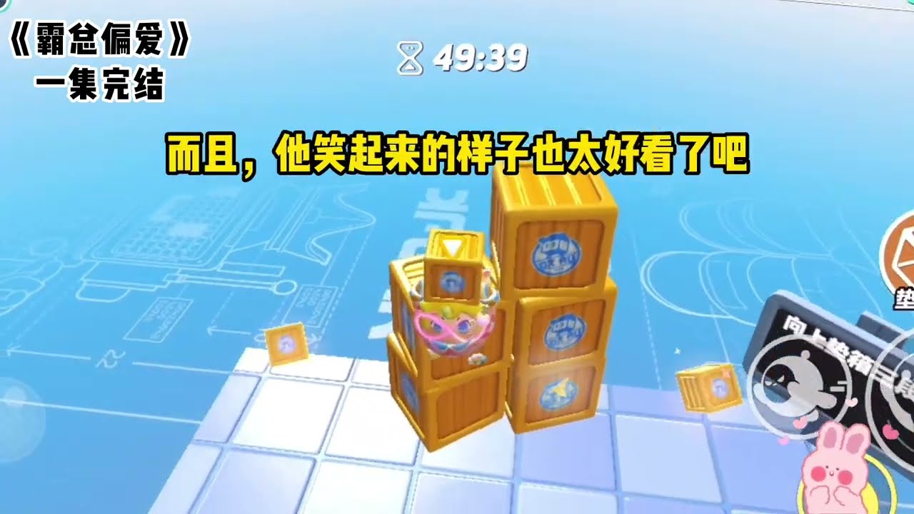 老公和白月光约会，为什么要带着我？？？｜#一口气看完  #小说