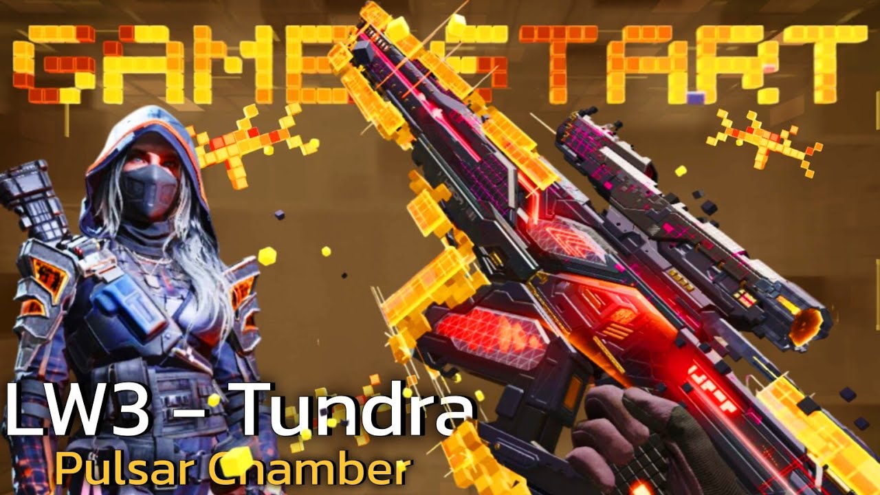 LW3-Tundra - Pulsar Chamber สกินแดงใหม่ แนว8bit สวย ดุดัน! อัพเต็มLv.5 - Call of duty mobile
