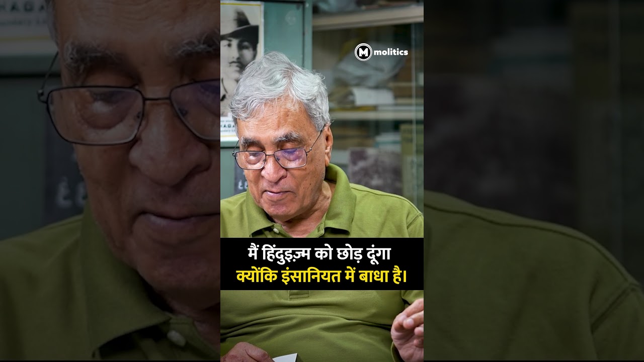 क्या थीं डॉ. अंबेडकर की 22 प्रतिज्ञाएं? | Neeraj Jha With Shamsul Islam