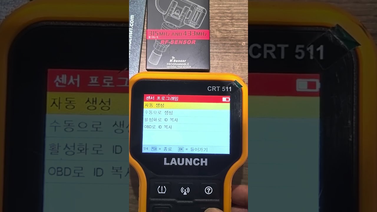 Tpms센서 프로그램 하기 ㆍ런치crt511 tpms진단기