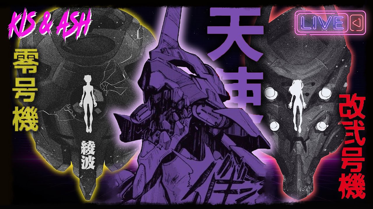 Evangelion : Une œuvre née du chaos intérieur d’Hideaki Anno .