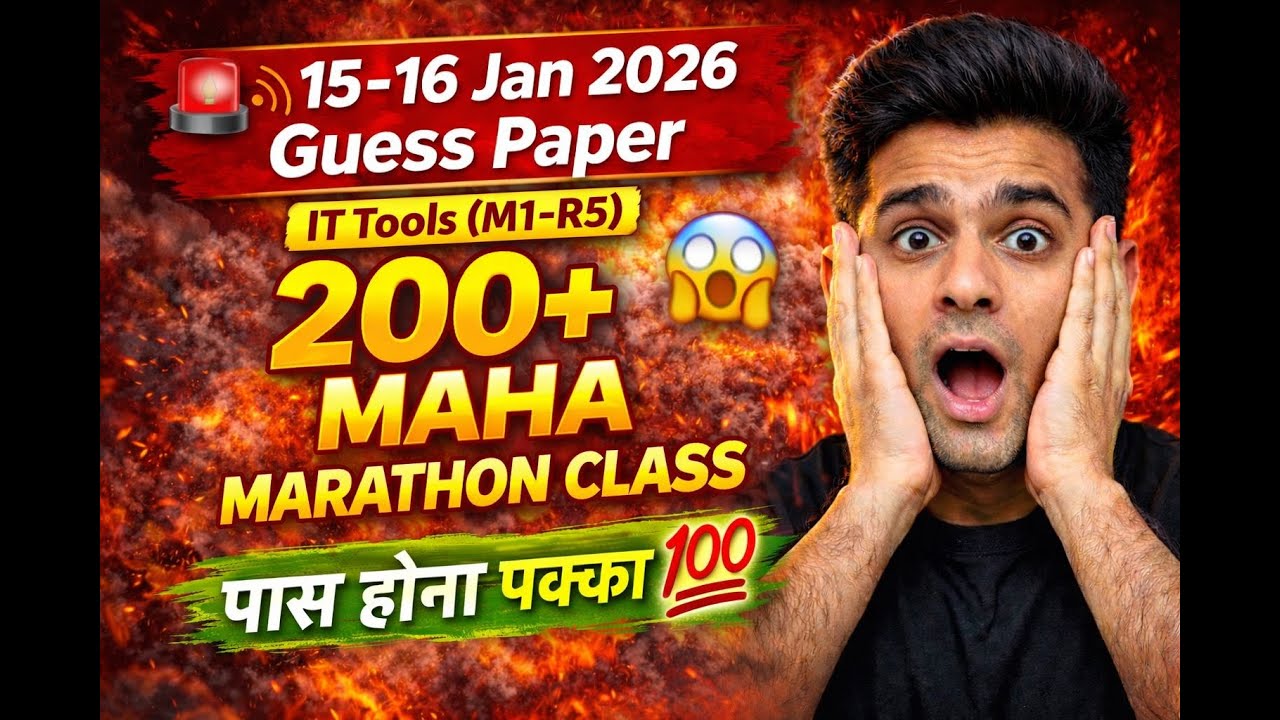 😱 O Level M1-R5.1 फाइनल Guess Paper 🚨 | 200+ MCQs 😱 | 15–16 Jan 2026 | पास होना पक्का 💯