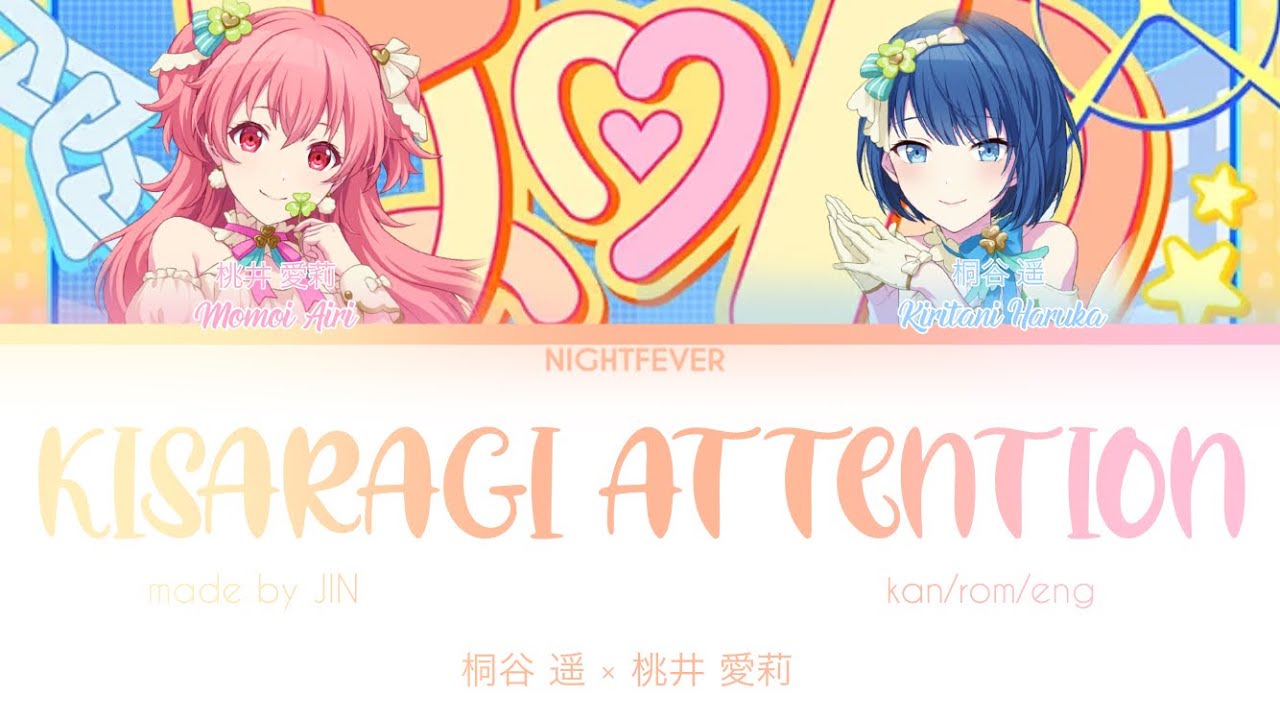 [MIX] Kisaragi Attention (如月アテンション) || Haruka & Airi || kan/rom/eng