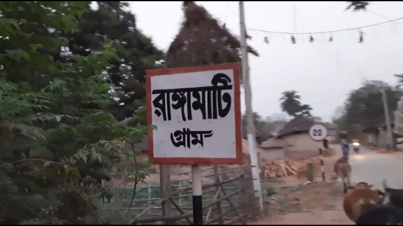 A day in a Village | Rangamati | Village vlog