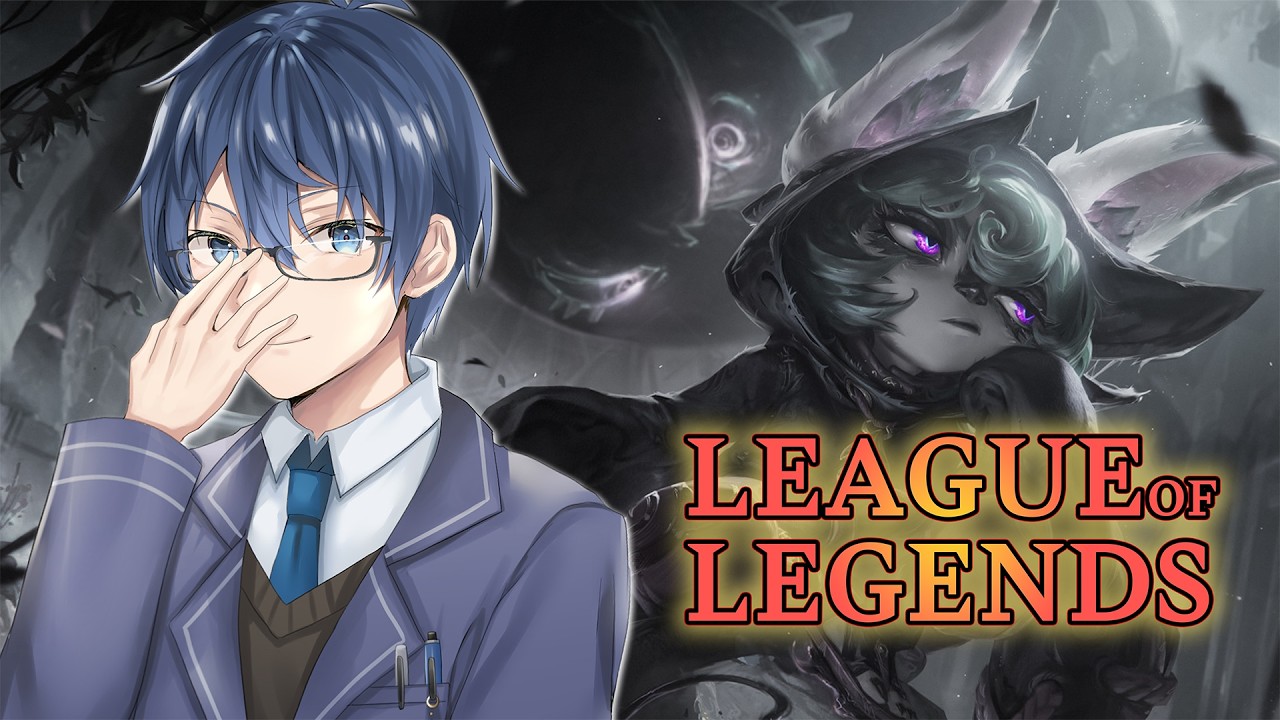 【League of Legends】TRメンバーと久々にやるよん【VTuber】