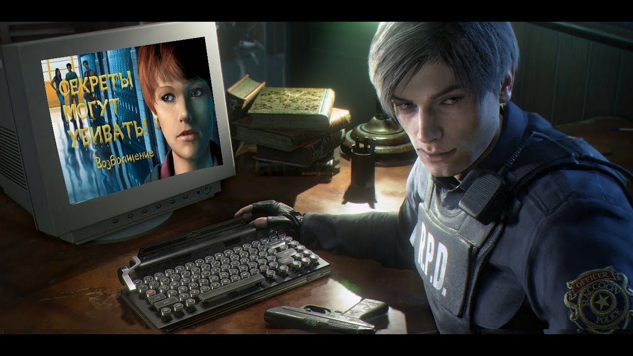 Всё не так с Нэнси Дрю: Секреты Могут Убивать, Возвращение