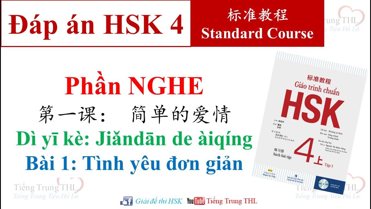 Luyện thi HSK 4 có đáp án | Bài tập Giáo trình chuẩn Standard course HSK 4 Bài 1 (NGHE)