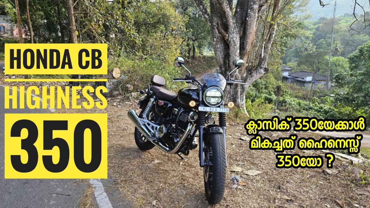 HONDA CB HIGHNESS 350 REVIEW