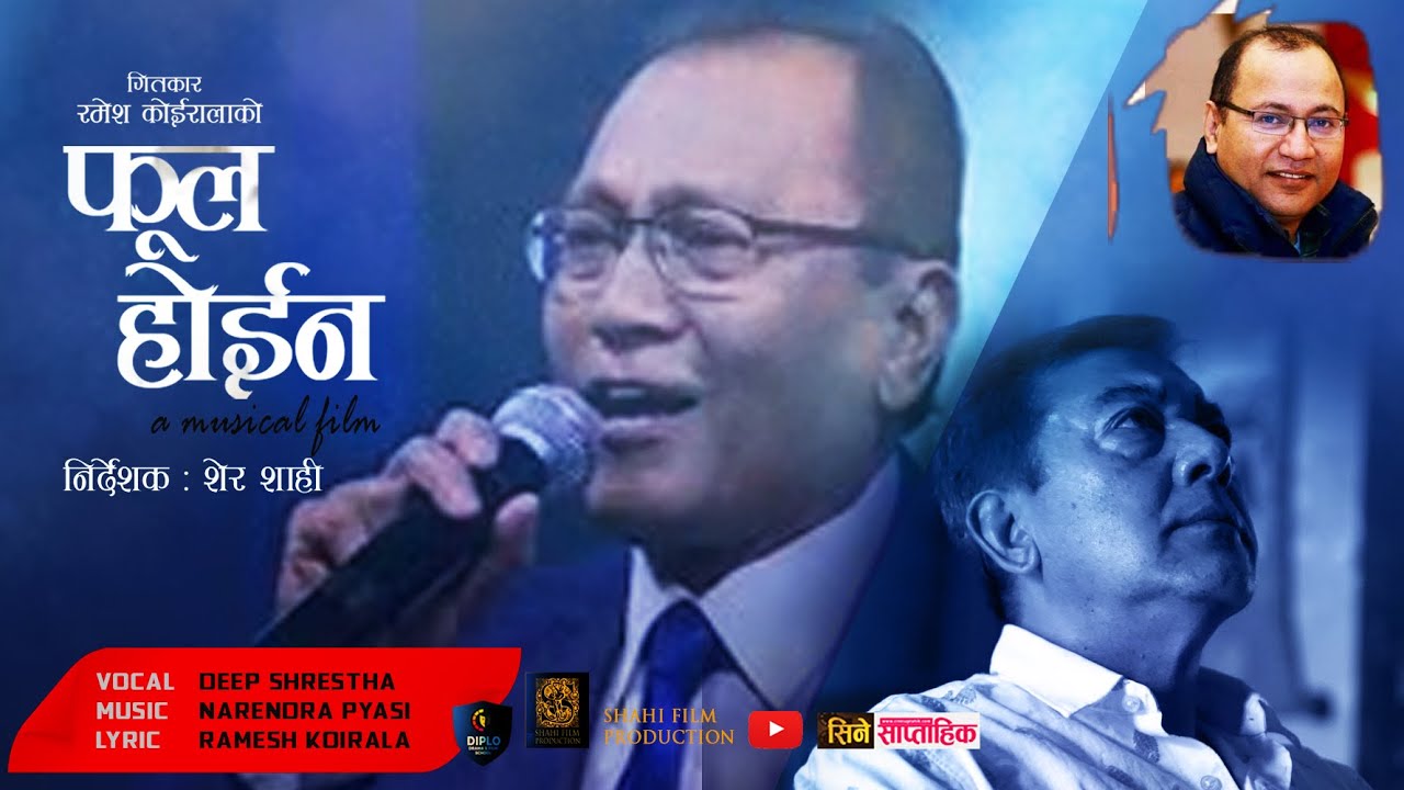 PHOOL HOINA फूल होईन New Nepali music video | Deep Shrestha I Ft. Chandra Bir Singh | 2025
