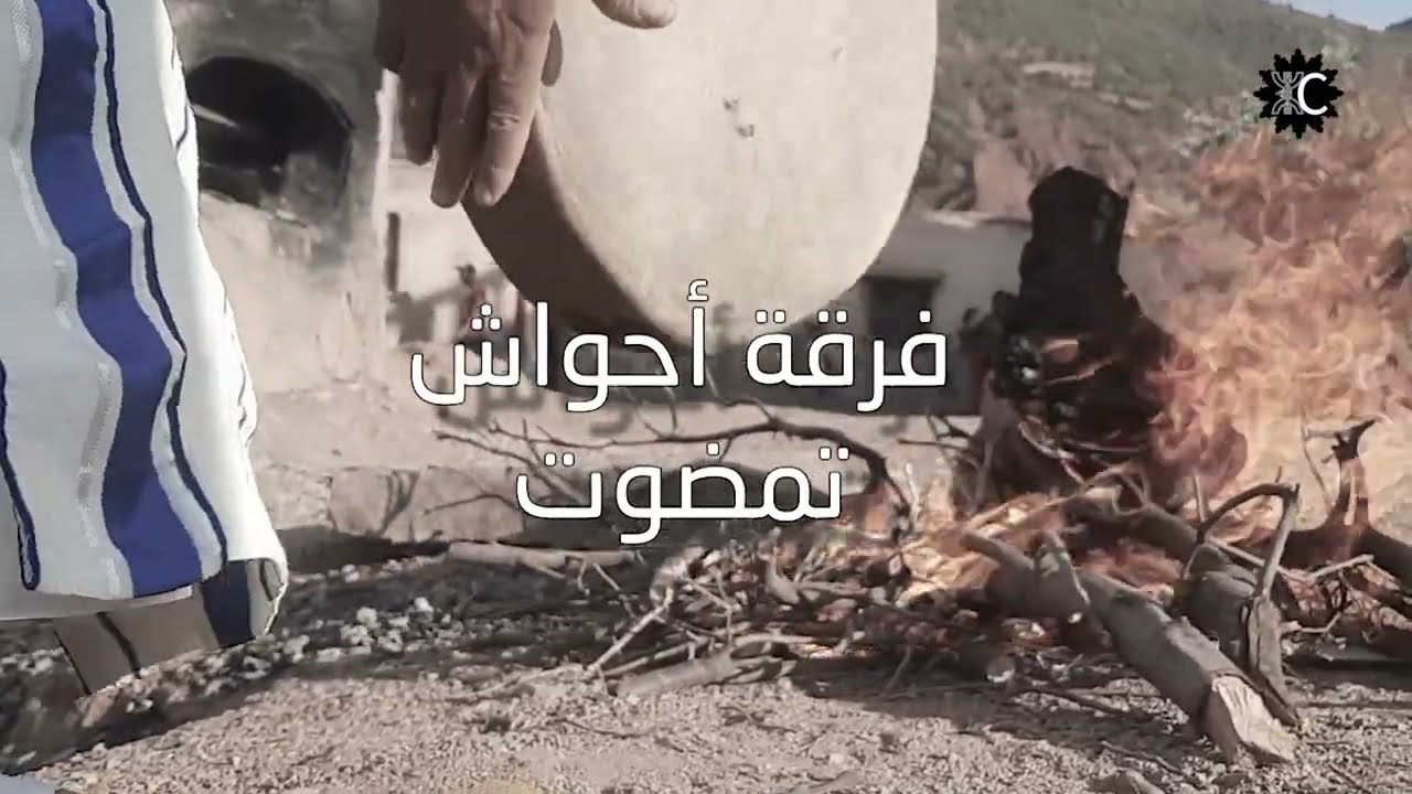 Ahwach Tamdout 2022 w # 2 أحواش تمضوت مع الفنانة الأمريكية كيتي هيكس