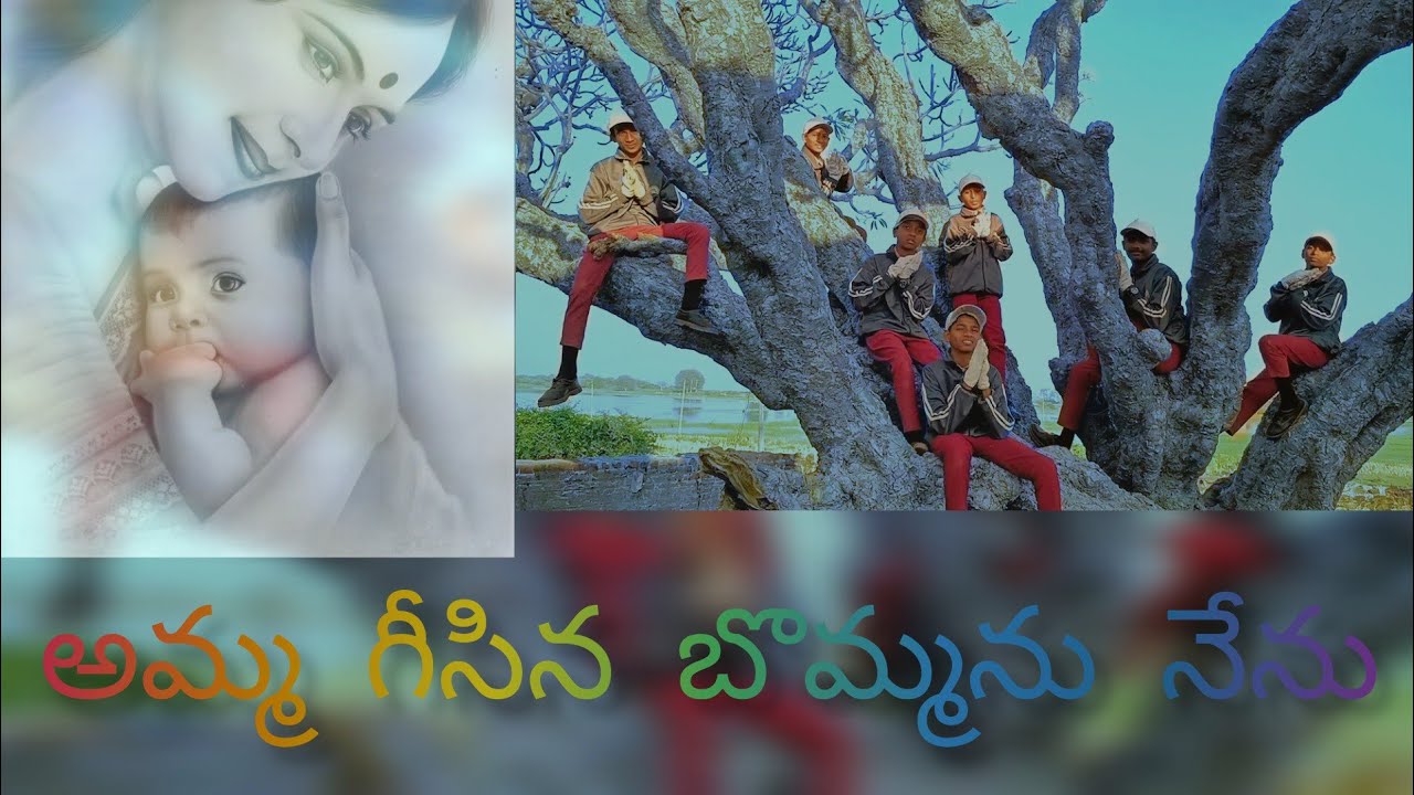 MJP NOOTHPALLY అమ్మ గీసిన బొమ్మను నేను. SONG WRITTEN BY BURRA VENKATESHAM SIR IAS