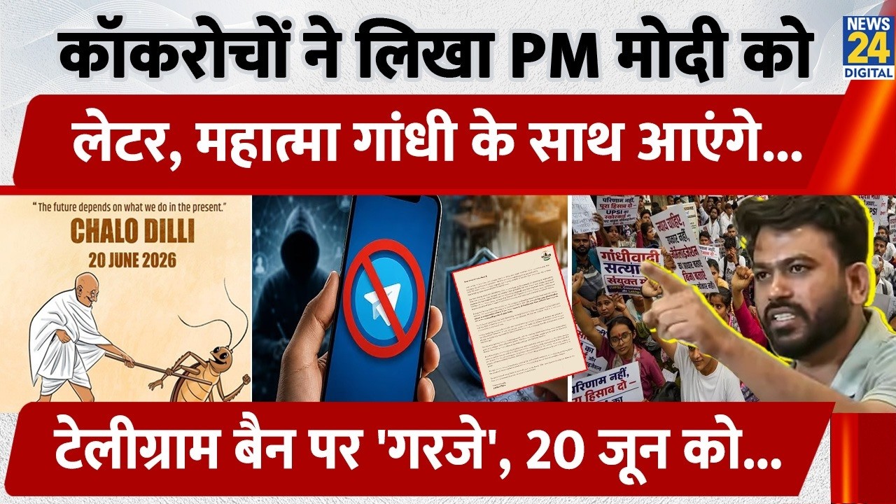 Cockroaches ने लिखा PM मोदी को Letter, Mahatma Gandhi के साथ आएंगे..Telegram Ban पर 'गरजे', 20 जून..