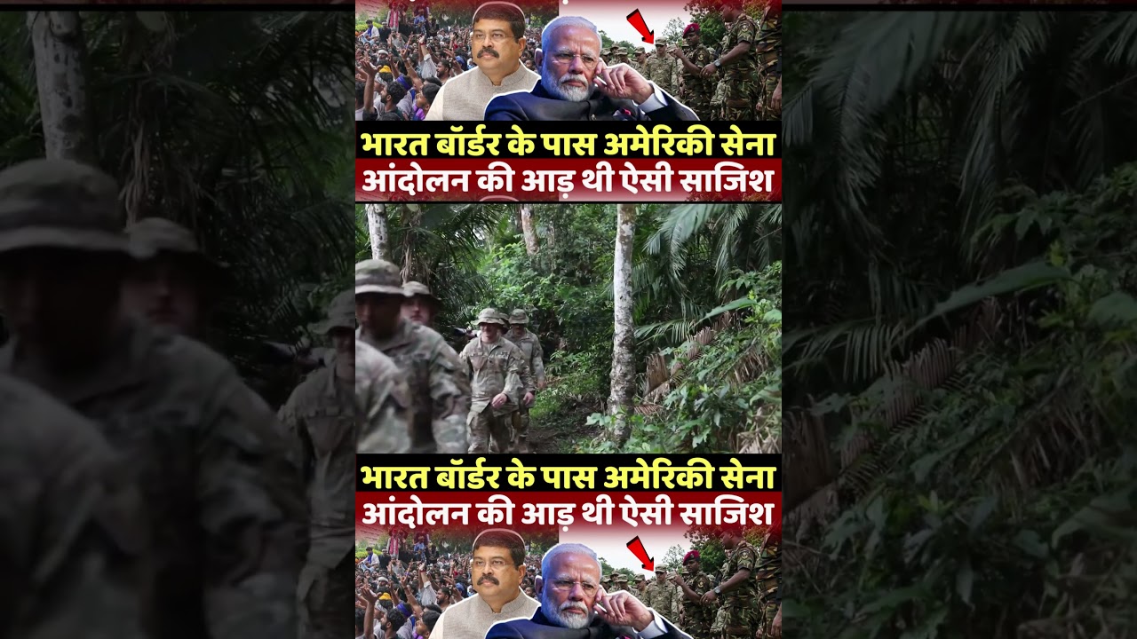 | India Gen Z movement | PM Modi | India-Bangladesh | US military in Bangladesh |
