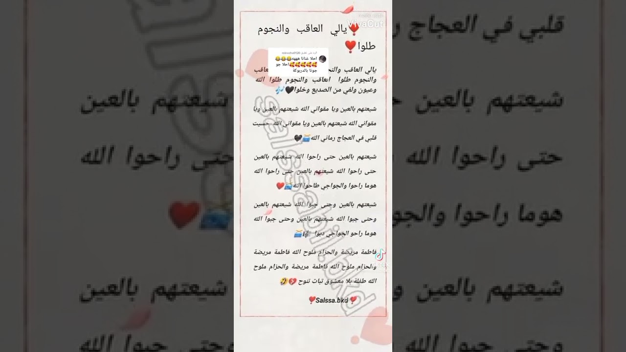 18 أوت 2022