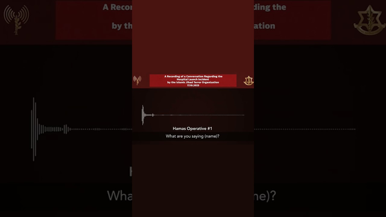 Телефонный звонок: &laquo;Исламский джихад&raquo; атаковал больницу в Газе.