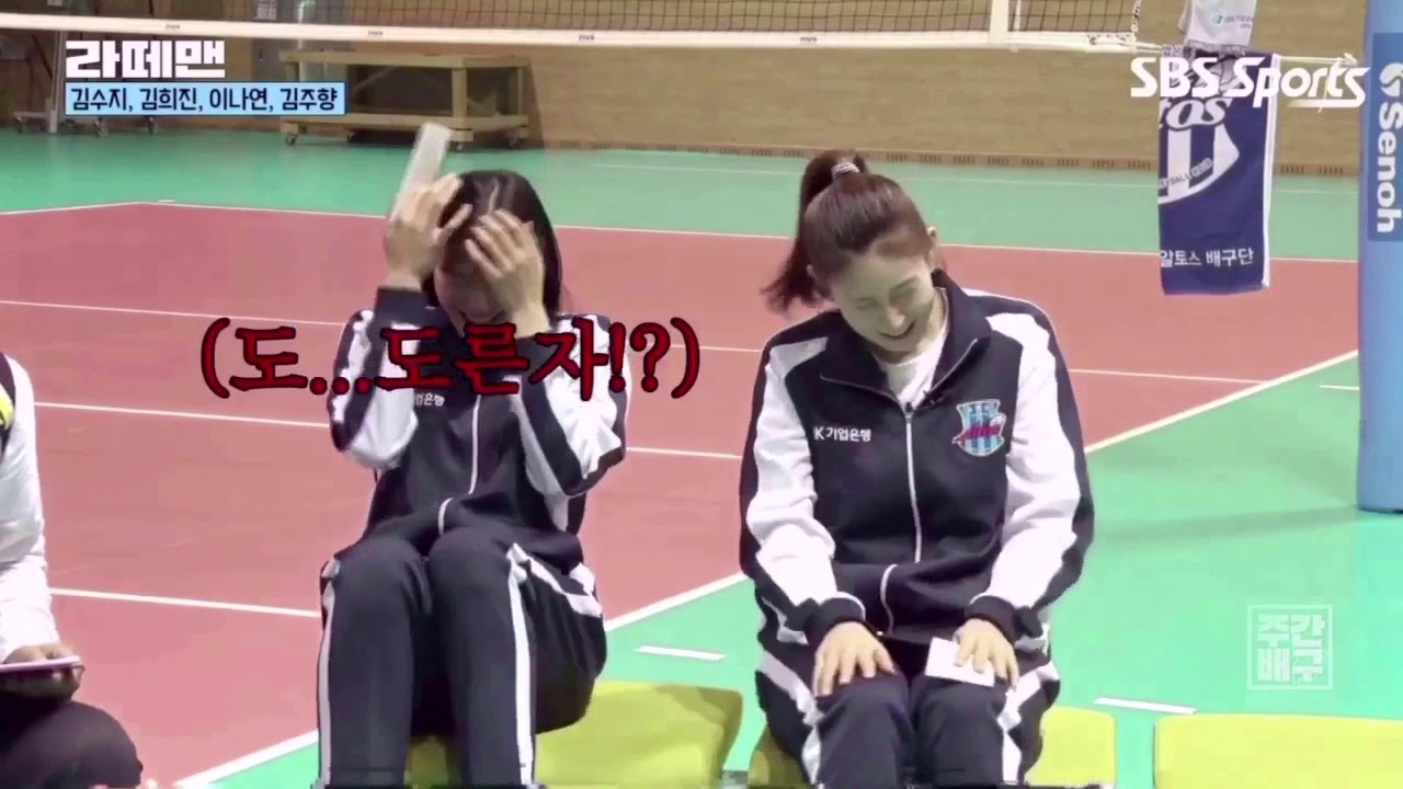 스브스 스포츠 주간배구 라떼맨 김수지 선수 H/L