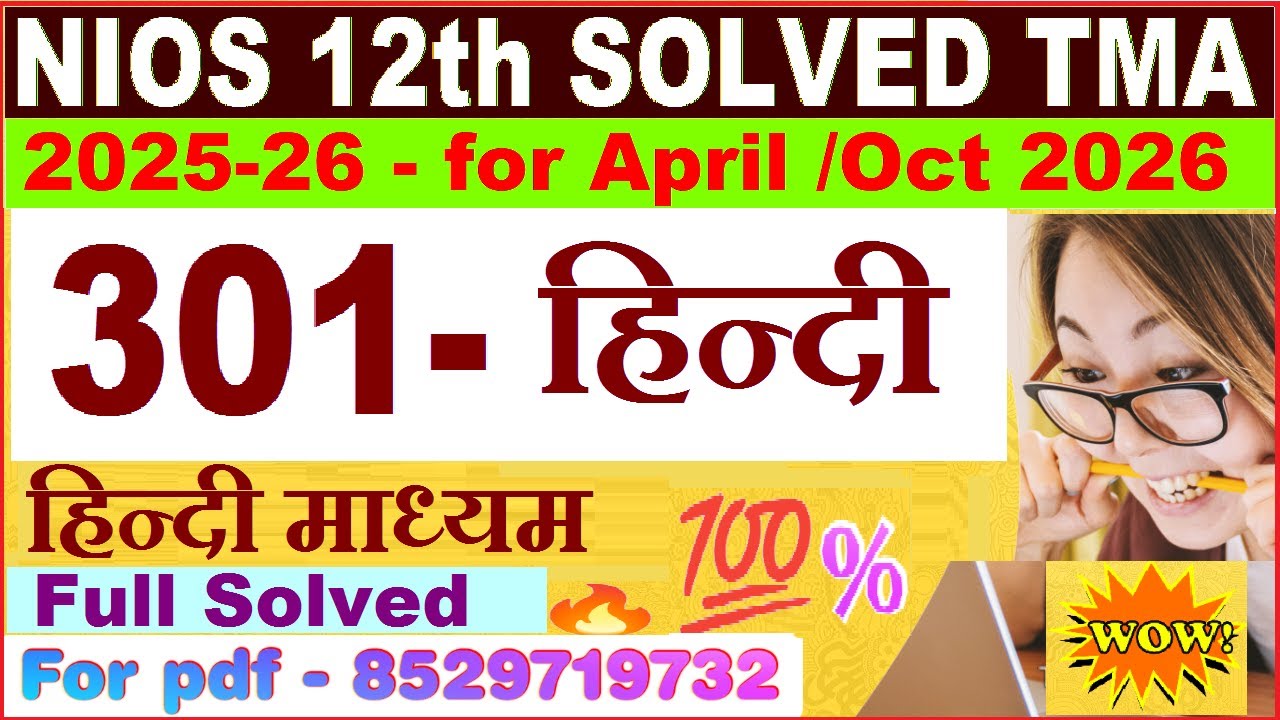 Nios Hindi 301 TMA solved 2025-26 in Hindi | nios class 12 Hindi solved assignment 2025-26