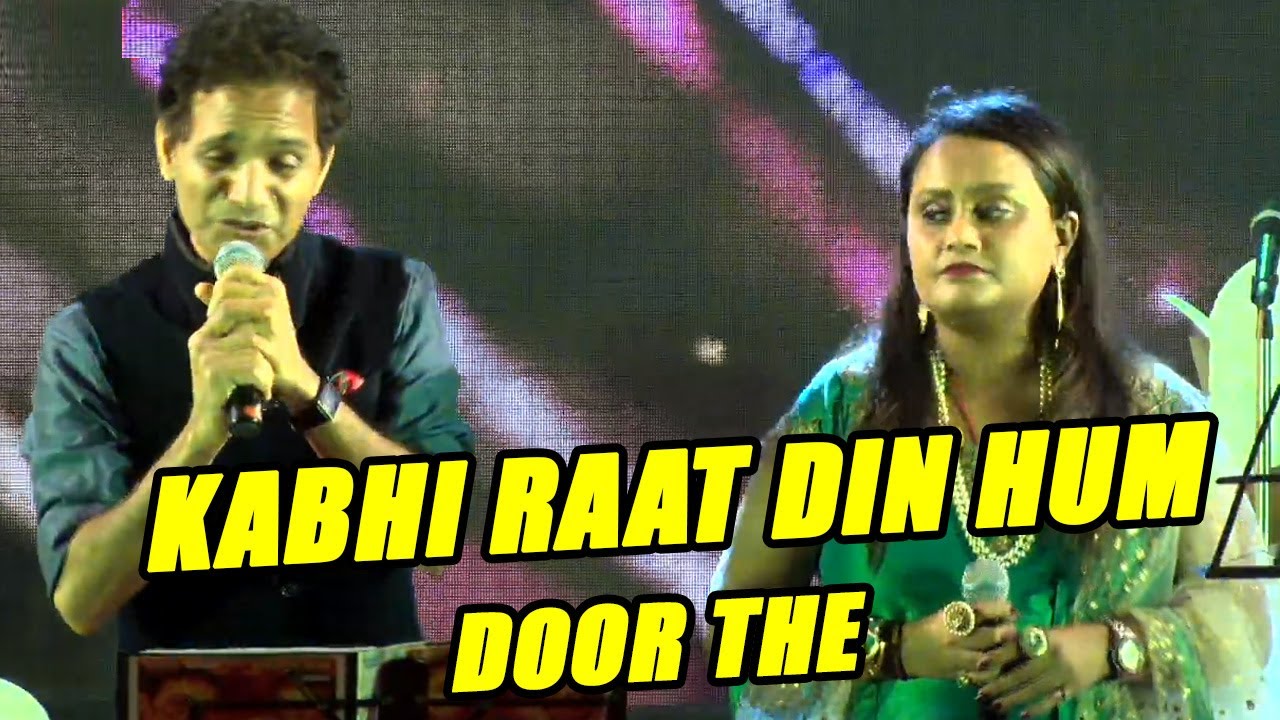 KABHI RAAT DIN HUM DOOR THE I ANIL BAJPAI & MANJEERA GANGULY I GOLDEN HITS- KALYANJI-ANANDJI