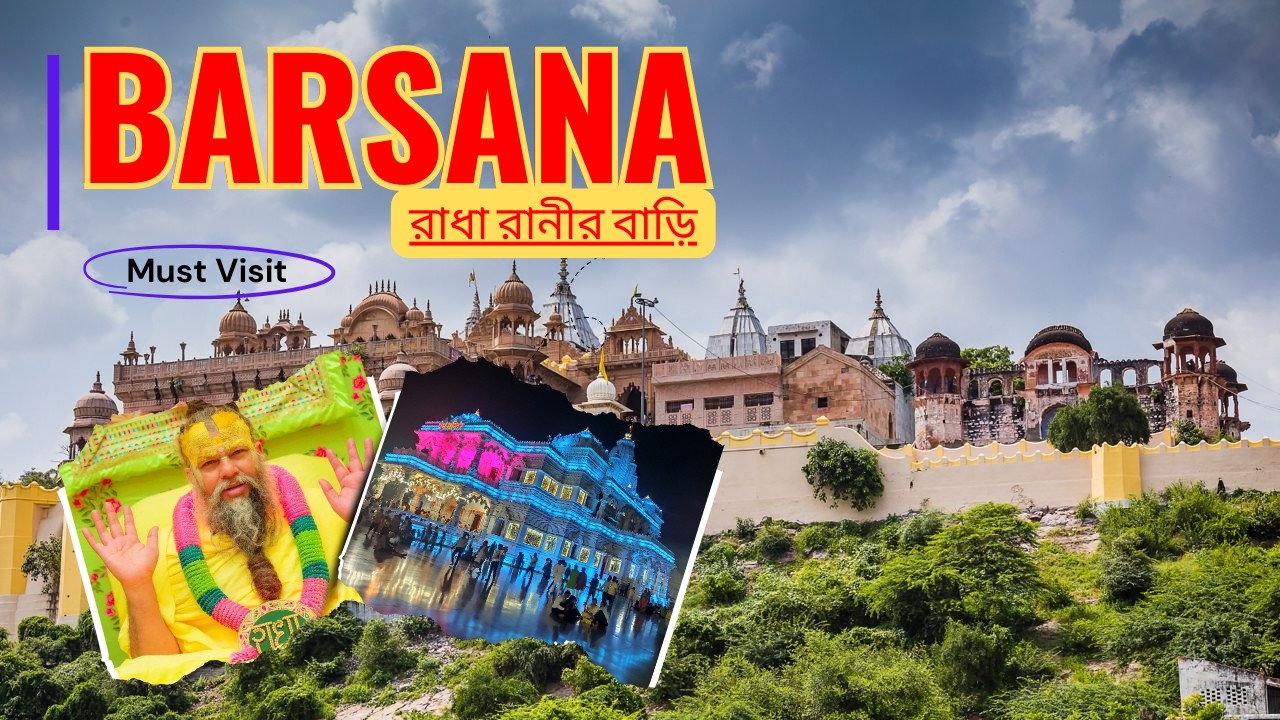 Mathura Vrindavan Tour 🔥 Prem Mandir & Barsana Radha Rani Temple Full Guide
