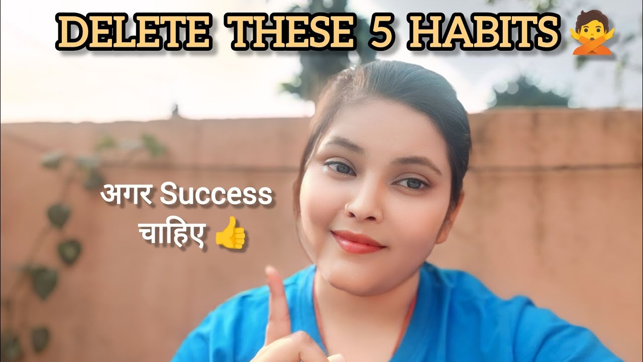 Delete These 5 Habits to Become Successful | Success Mindset 2026 | Hindi Motivation @cuty_megha17 