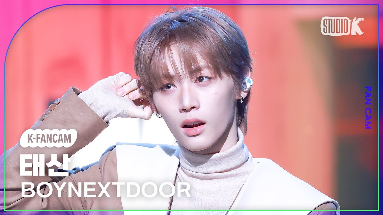[K-Fancam] 보이넥스트도어 태산 직캠 '오늘만 I LOVE YOU' (BOYNEXTDOOR TAESAN Fancam) @뮤직뱅크(Music Bank) 250110