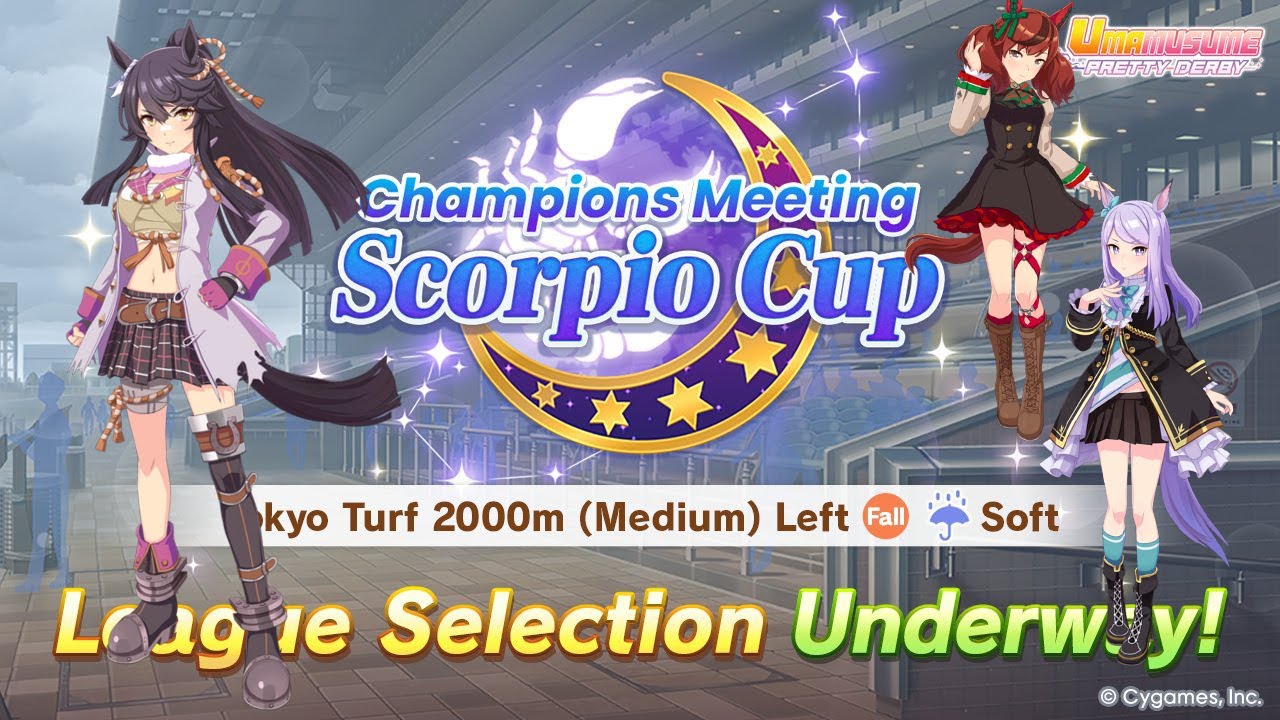 Uma Musume CM - Scorpio Cup - Open League Final