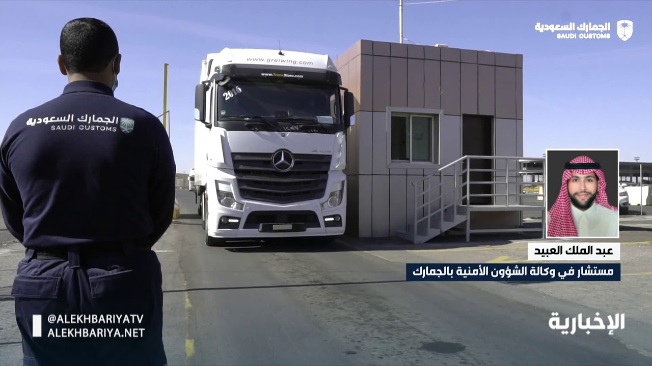 إحباط محاولة تهريب أكثر من مليوني حبة كبتاغون في منفذ الحديثة