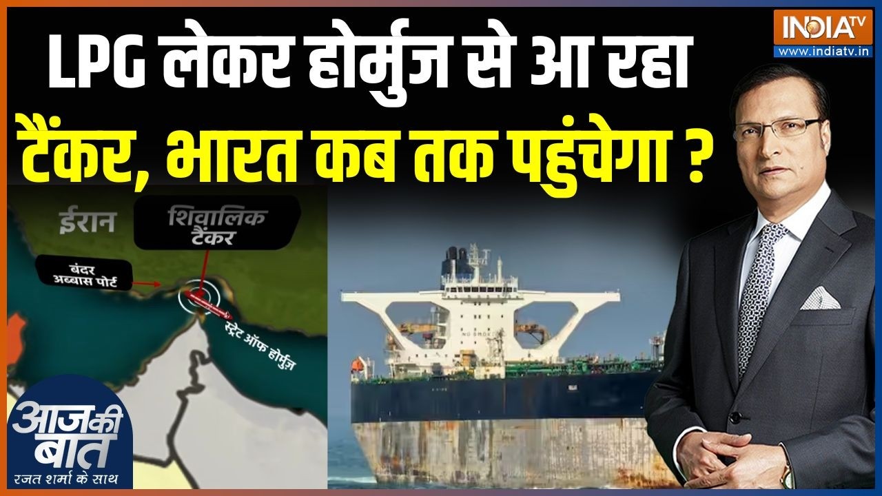 Oil & Gas Supply To India : भारत के तेल टैंकर्स को ईरान का ग्रीन सिग्नल मिल गया! | Starit Of Hormuz