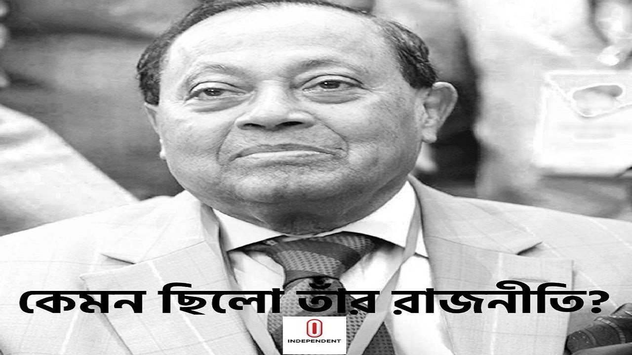 দুই নেত্রী সম্পর্কে যা বলেছেন মওদুদ আহমদ || Moudud Ahmed || Ajker Bangladesh || 25 June 2013