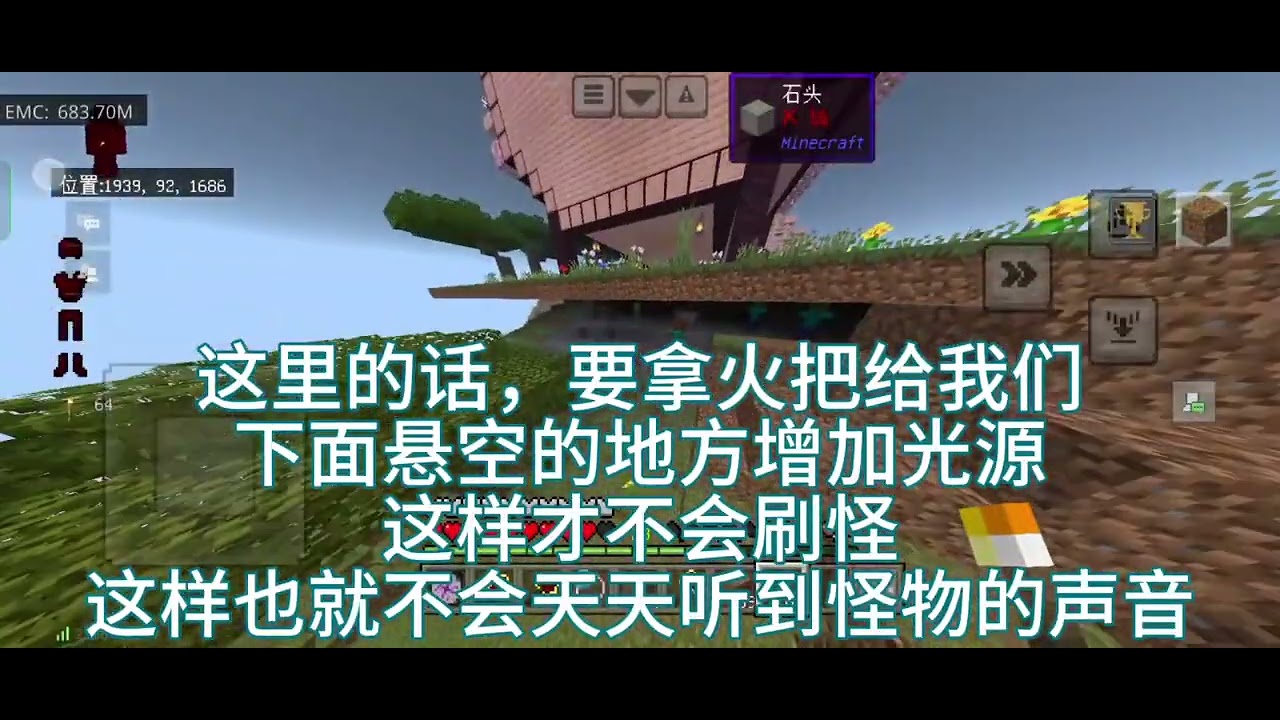 我的世界:14 Dw纯生存（12.0）14 肚子痛终于好了，给你们说了一下忘记录屏的大概内容 #热门 #创作者伙伴计划 #内容启发搜索 #我的世界生存 #我的世界 @dw