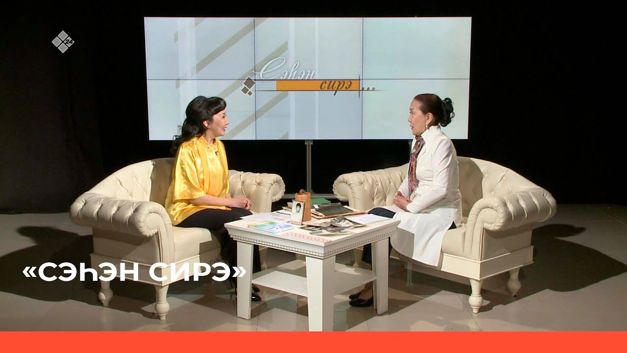 «Сэһэн сирэ» биэриигэ: СӨ Үтүөлээх артыыһа Зоя Попова ыалдьыттаата (14.06.22)
