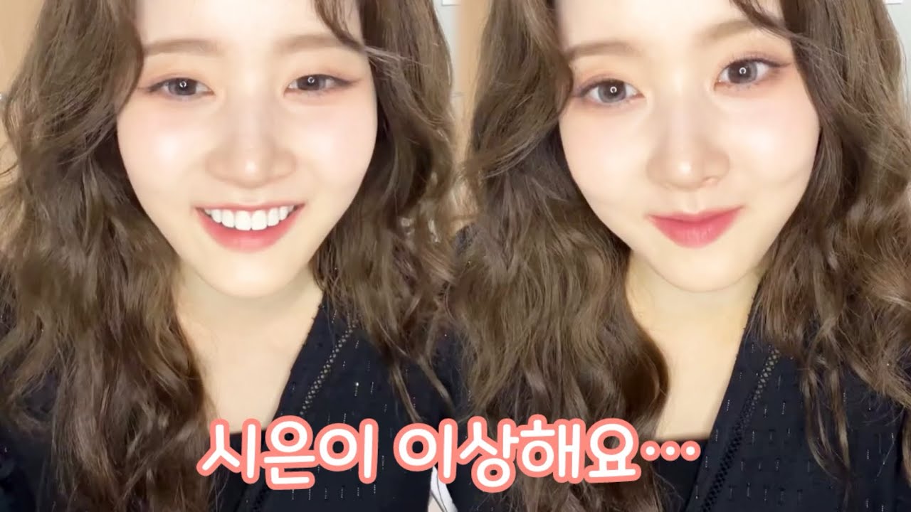 [STAYC] 조금 이상한 스테이씨 시은 라이브 ｜Sieun’s LIVE is a bit weird?｜有點奇怪的蒔恩 直播