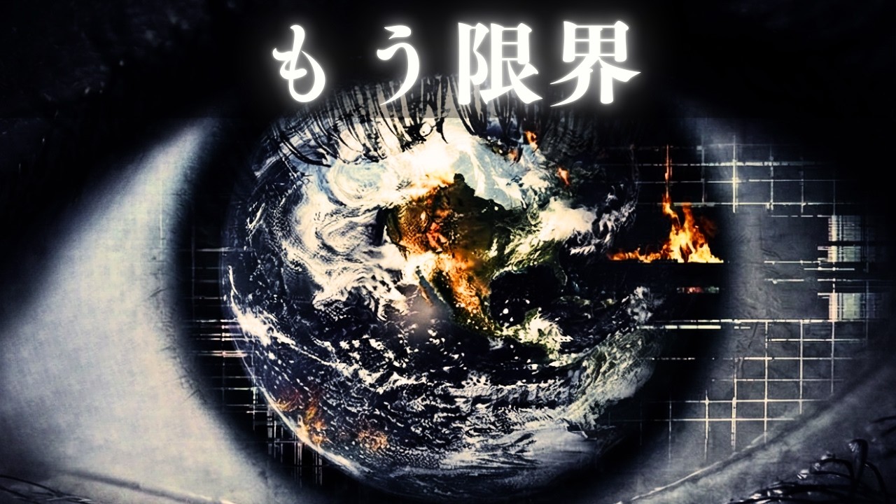 【5次元への招待状】それは新しい地球へ進むための合図です【アンドロメダ銀河間評議会】