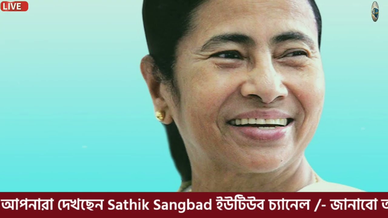 03 March 2026 Akashvani Live news | আকাশবাণী কলকাতা স্থানীয় সংবাদ | আকাশবাণী বাংলা সংবাদ