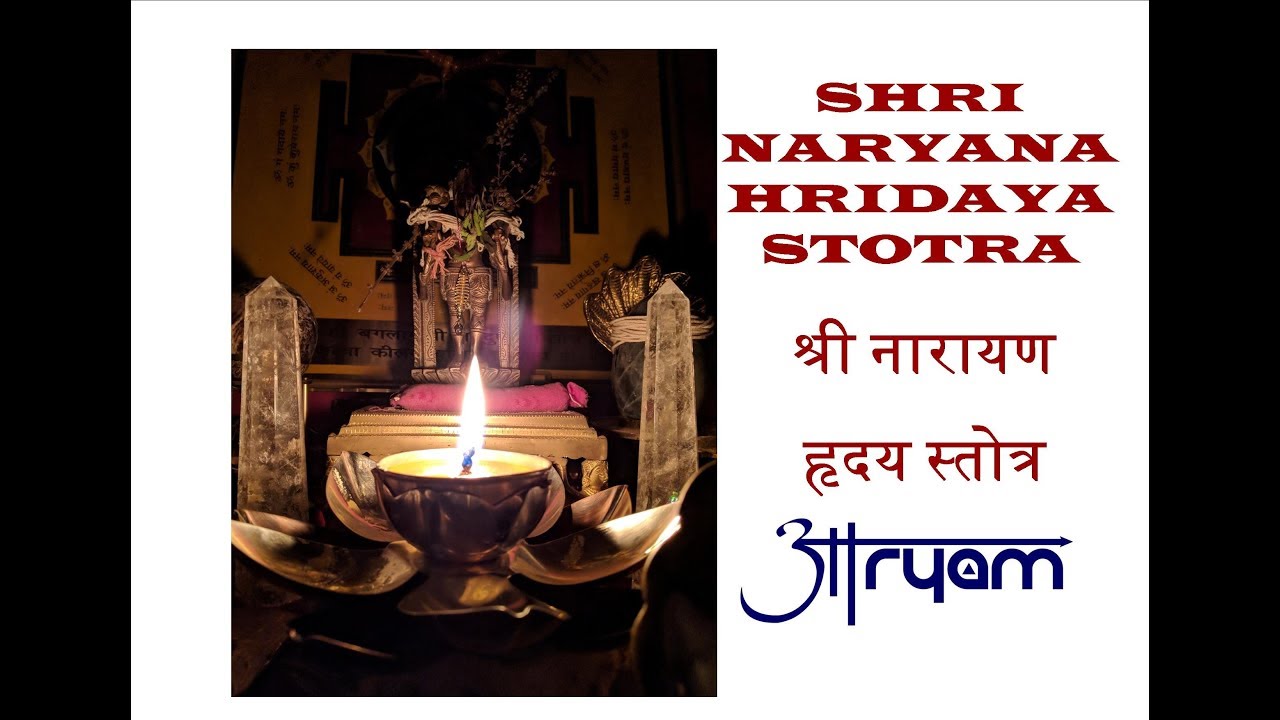 #247 SHRI NARAYANA HRIDAYA STOTRA  BY AARYAM सम्पूर्ण समृद्धि हेतु श्री नारायण हृदय स्तोत्र : आर्यम