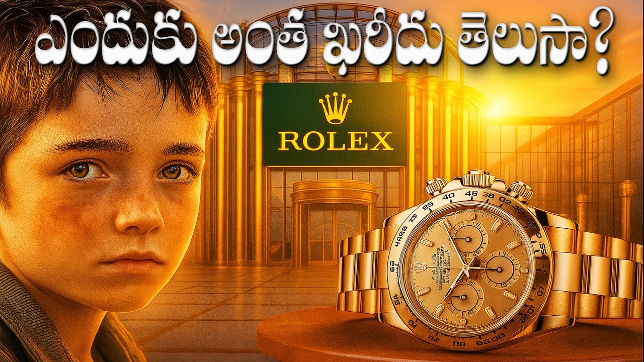 ROLEX : ఎందుకు అంత ఖరీదు తెలుసా?|How A Poor Boy Created Rolex? | Rolex watch story & full Biography