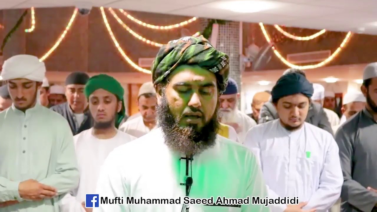 Surah Rahman |  Mufti Saeed Ahmad Mujaddadi | 2018