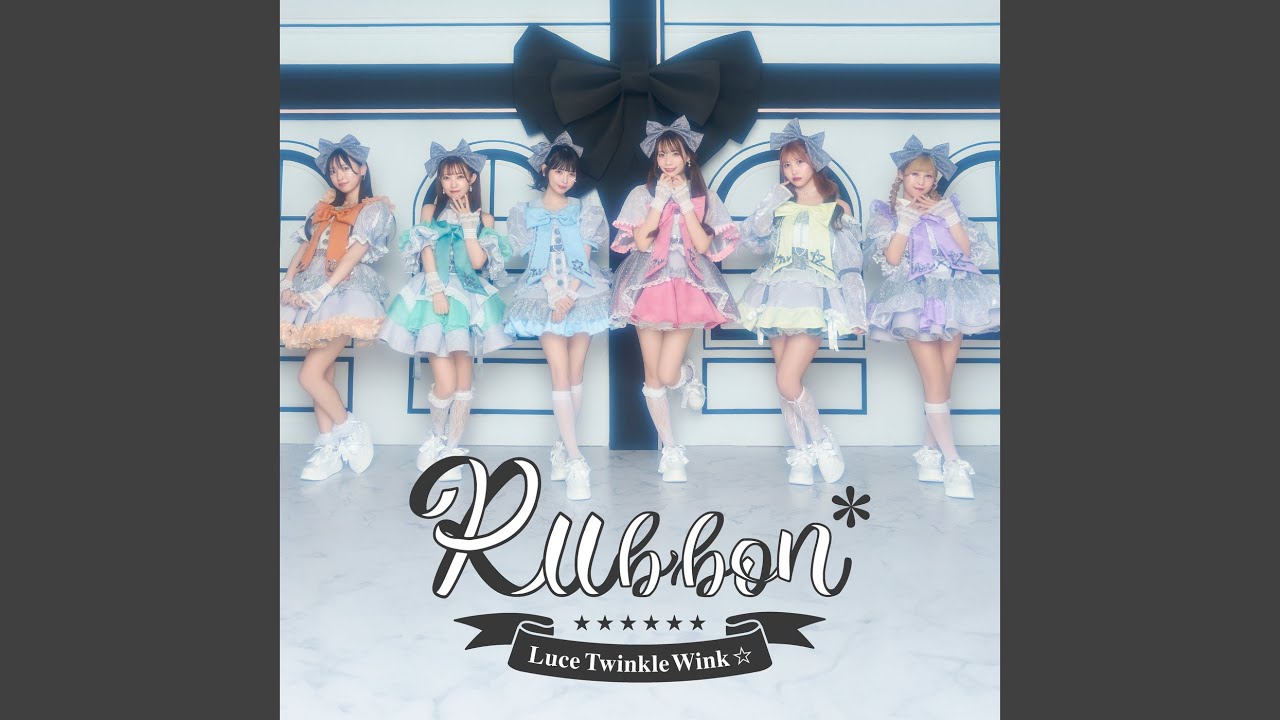 Immutable Ribbon