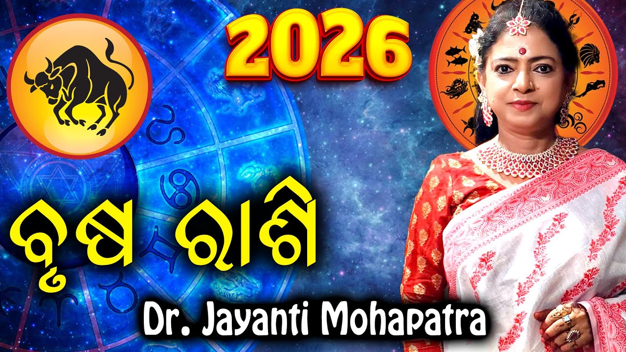 Bhagya Rashiphala 2026 || Brusha Rashi 2026 || Taurus 2026 || Dr. Jayanti Mohapatra