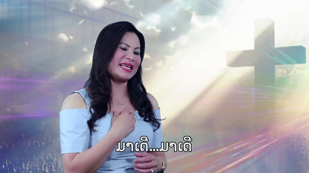 ພຣະຄຸນຄວາມຮັກ Amy Phasavat