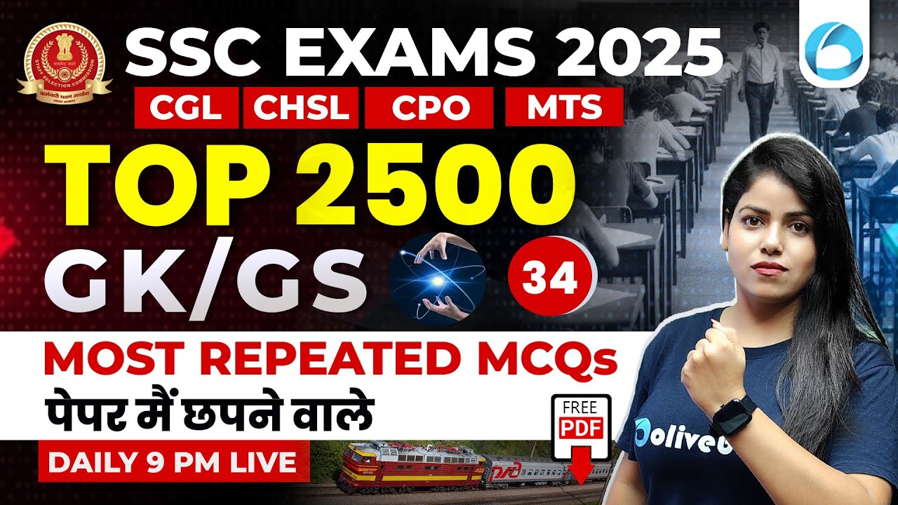 Top 2500 GK/GS Most Repeated MCQs for SSC Exams 2025 | Oliveboard