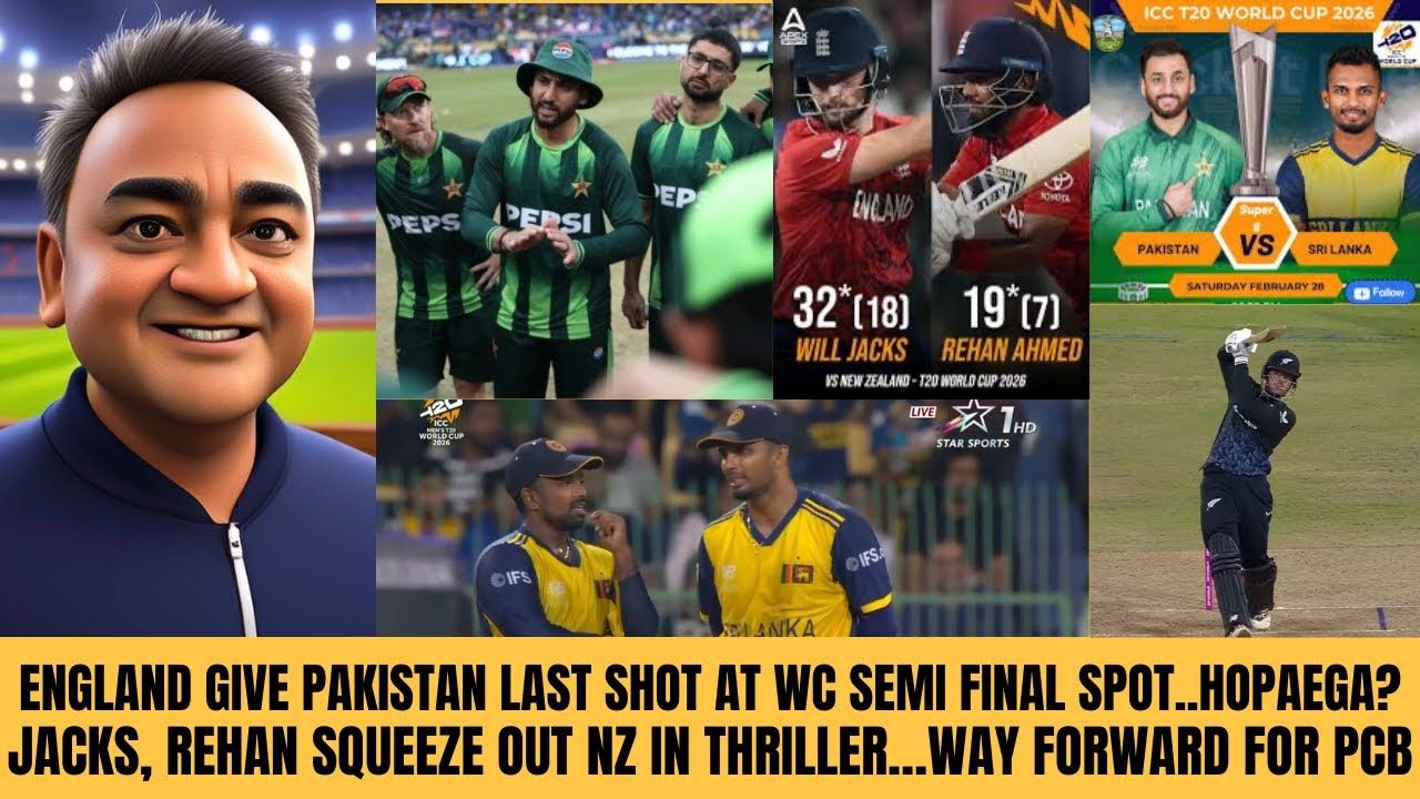 ENGLAND GIVE PAKISTAN FINAL SHOT AT WC SEMI SPOT..MAGAR HOPAEGA?..JACKS, REHAN SQUEEZE OUT NZ I